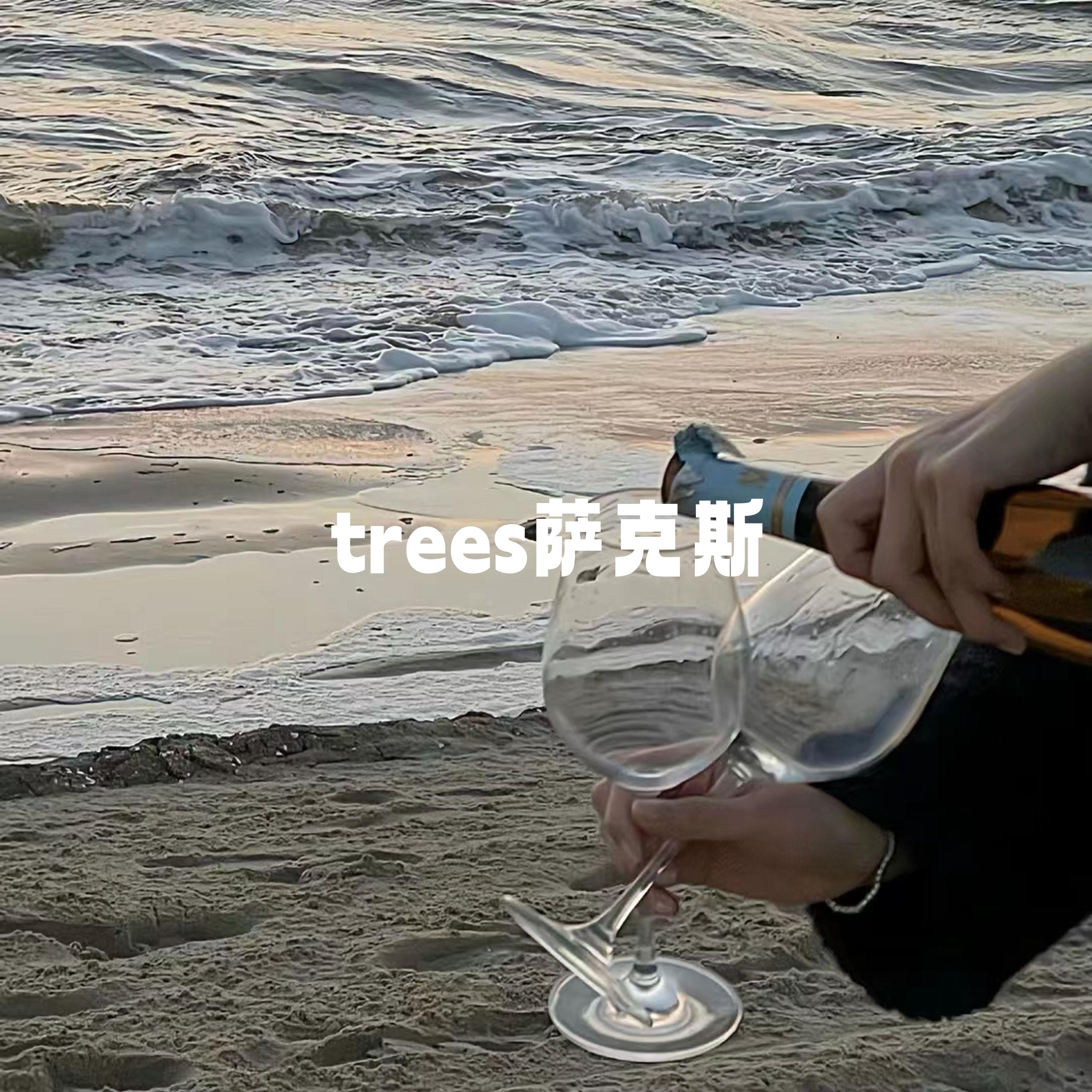 Trees萨克斯