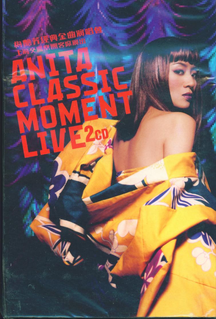 Anita Classic Moment(Live)专辑