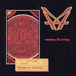 Made in China (4MinG Bootleg)专辑