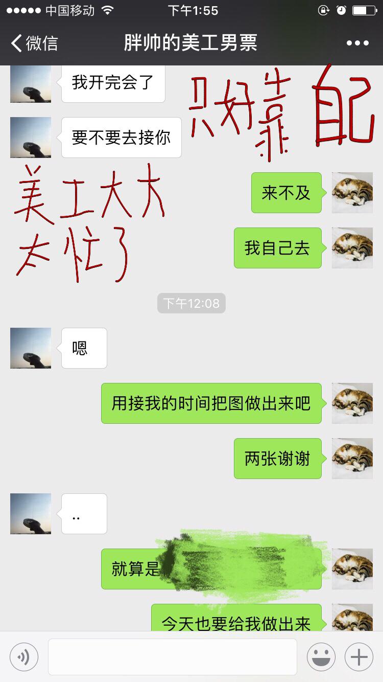 蟋梦人生(翻自 ediq)