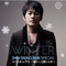 Shin Seung Hun Winter Special 爱という赠りもの专辑