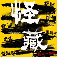 [DJ节目]扬奕文化的DJ节目 第1046期