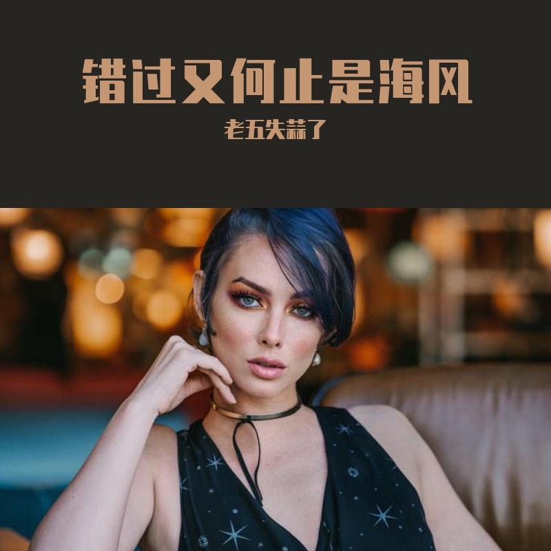 Love You Like a Love Song