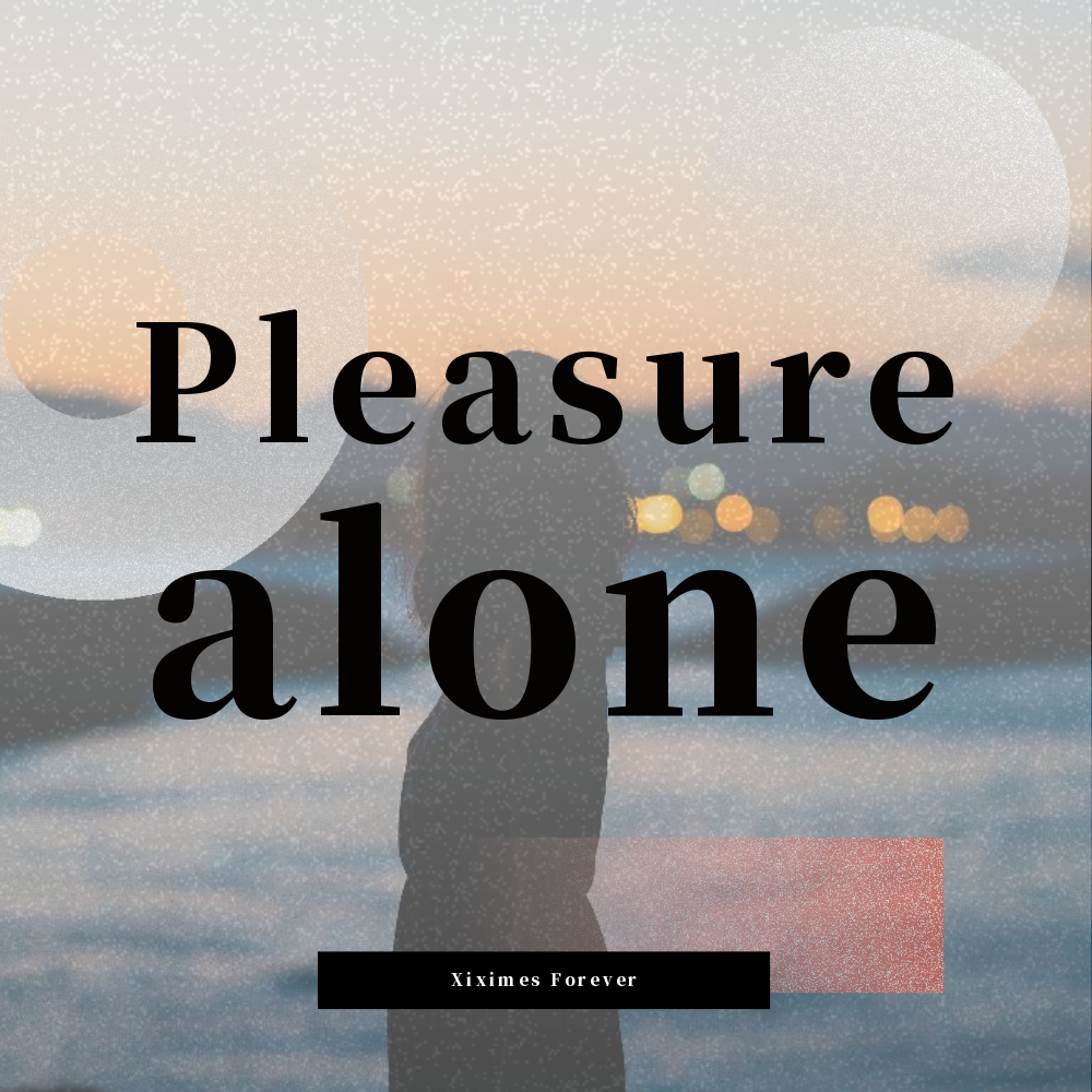 Pleasure alone专辑