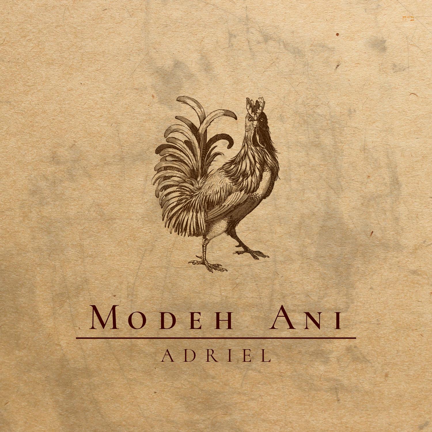 Modeh Ani