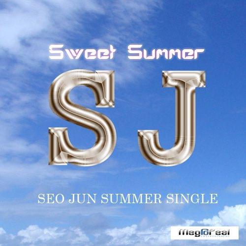 徐俊 - Sweet Summer (MR)
