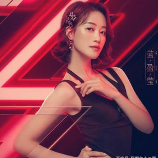 乘风破浪的姐姐｜30位选手逆龄集结！