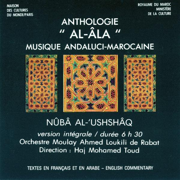 Anthologie Al-Âla, Maroc : Nûba al-'Ushshâq