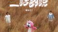 二话都说专辑