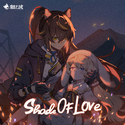 Shade of Love