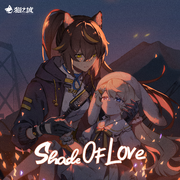 Shade Of Love