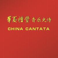 《中国,我为你自豪》(小号独奏)
