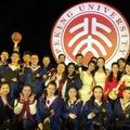 北京大学南燕合唱团