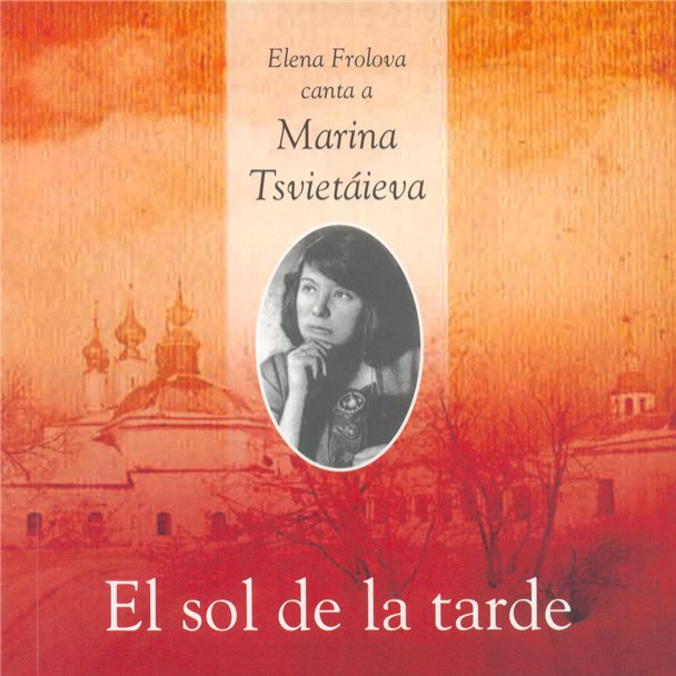 Не здесь, где связано…