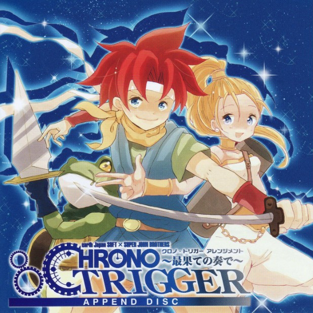 CHRONO TRIGGER ~最果ての奏で~ APPEND DISC专辑