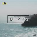 DPS专辑