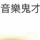 徐梦圆抄袭/疑似抄袭