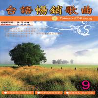 伍浩哲 - 讲袜出嘴的话(原版伴奏)