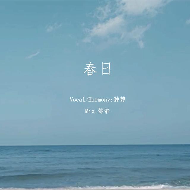 봄날 (Spring Day)专辑