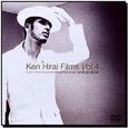 Ken Hirai Films Vol.4 LIVE TOUR 2001 gaining through losing at the BUDOKAN