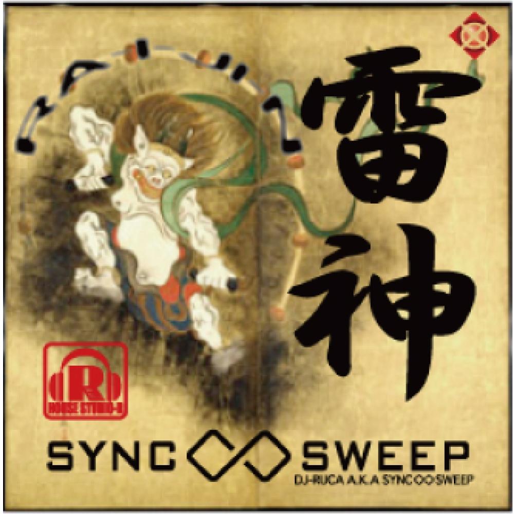 Ra I Ji N / Skyscraper