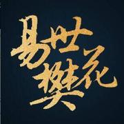 让我留在你身边