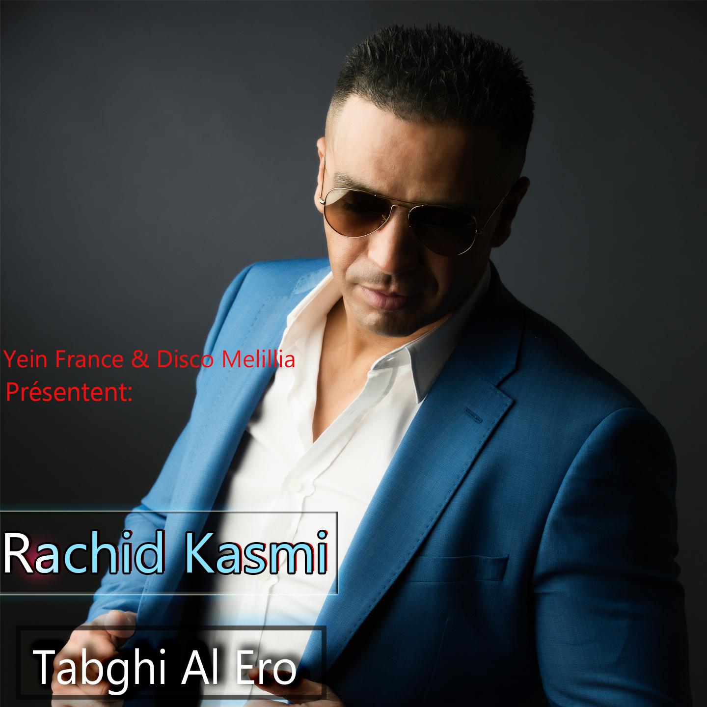 Tabghi Al Ero
