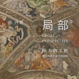 ［超严选 按顺序］《局部第三季》配乐