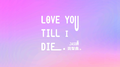 Love You Till I Die专辑