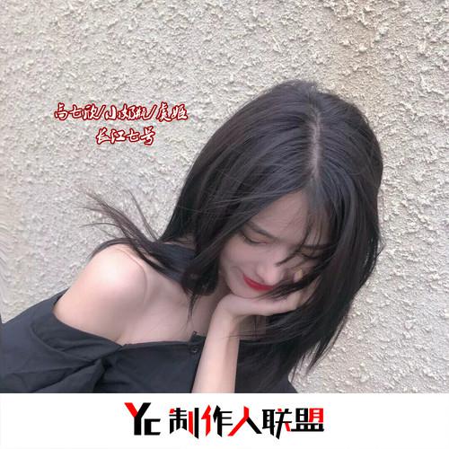 长江七号