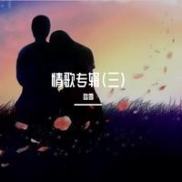 陈雅森 - 我的快乐就是想你 （DJ版伴奏）