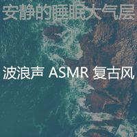 书法展览大气古风背景音乐(经典音乐)