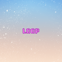 LOOP专辑