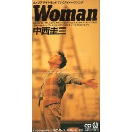 WOMAN专辑