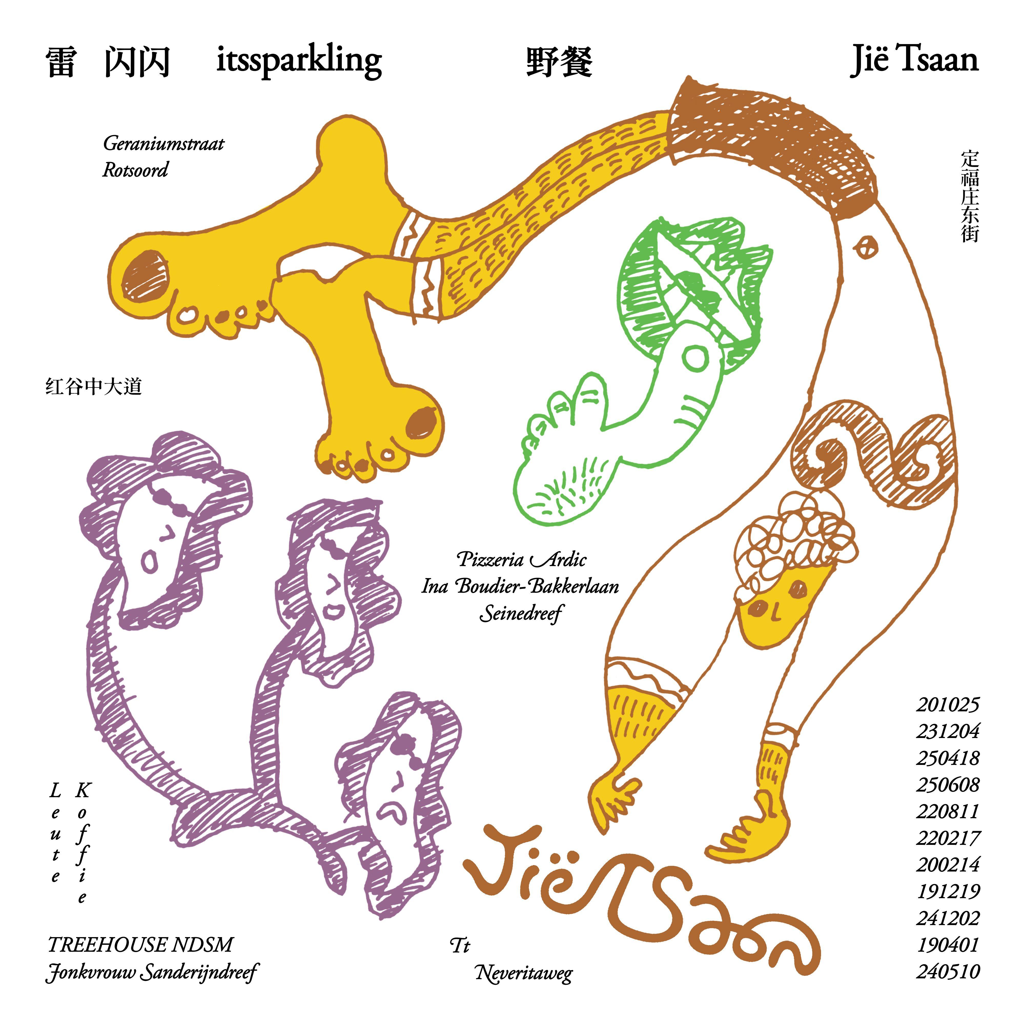 Jië Tsaan 野餐