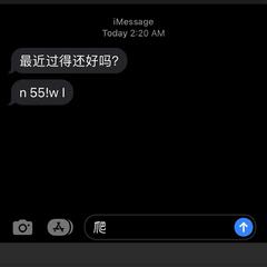 别说我想你