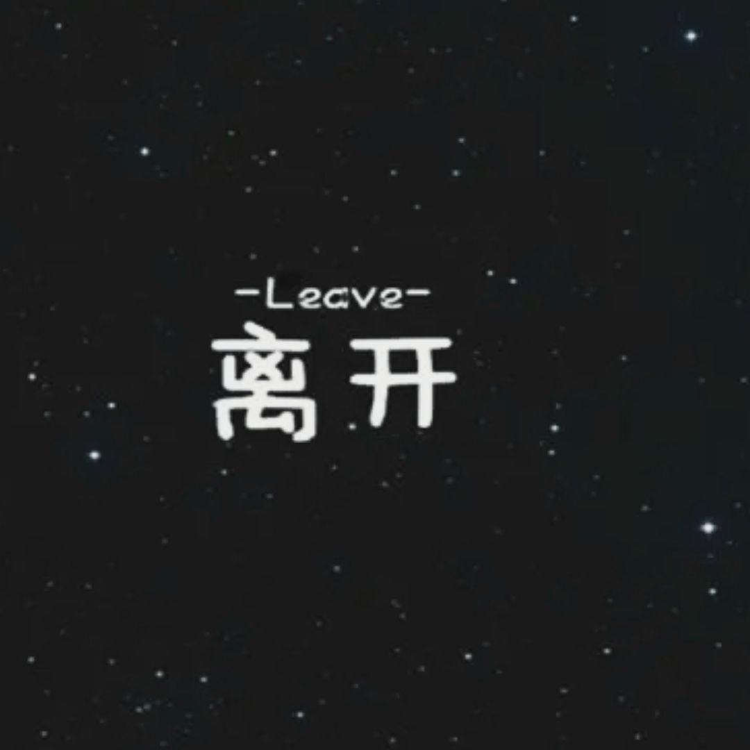 风筝