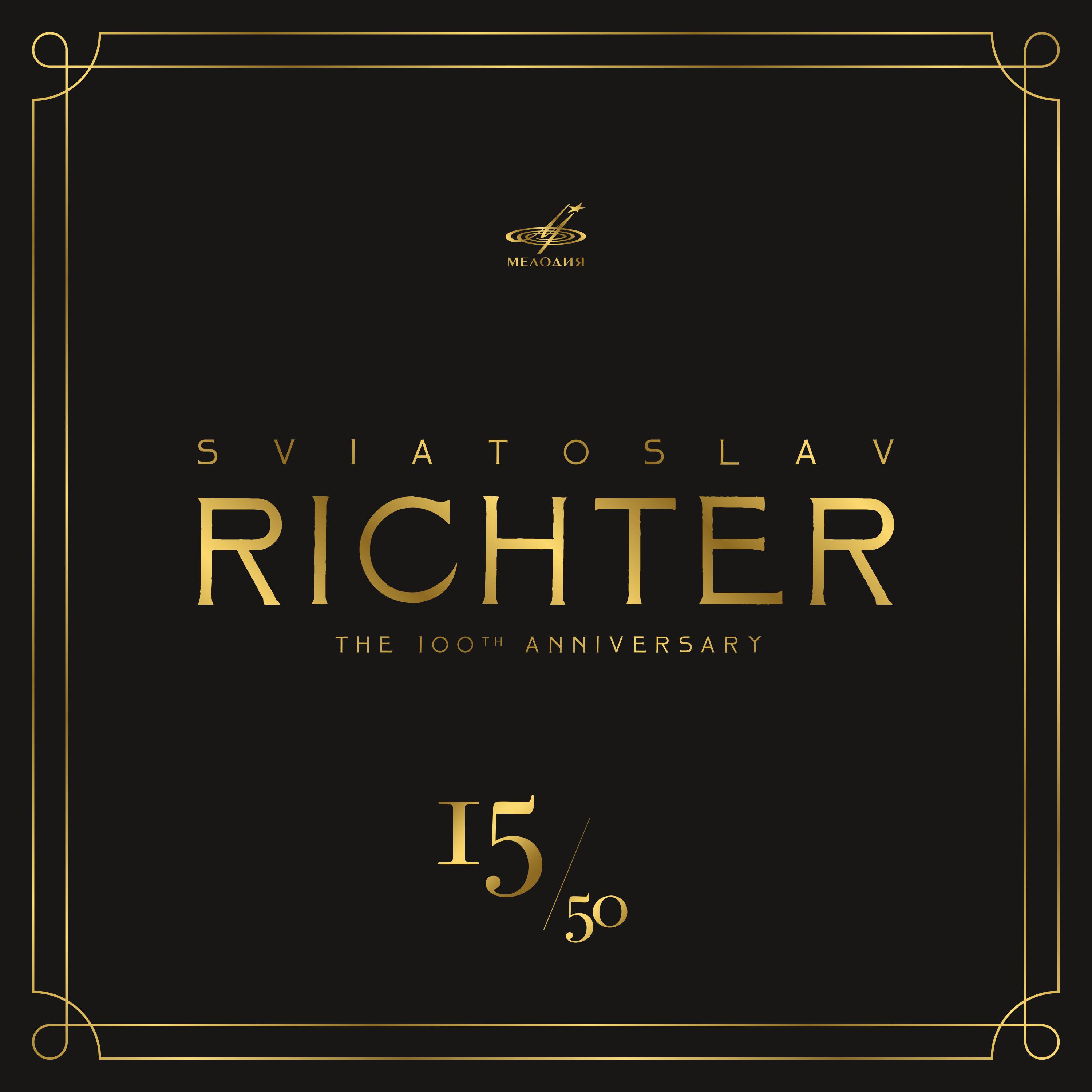 Sviatoslav Richter 100, Vol. 15 (Live)专辑