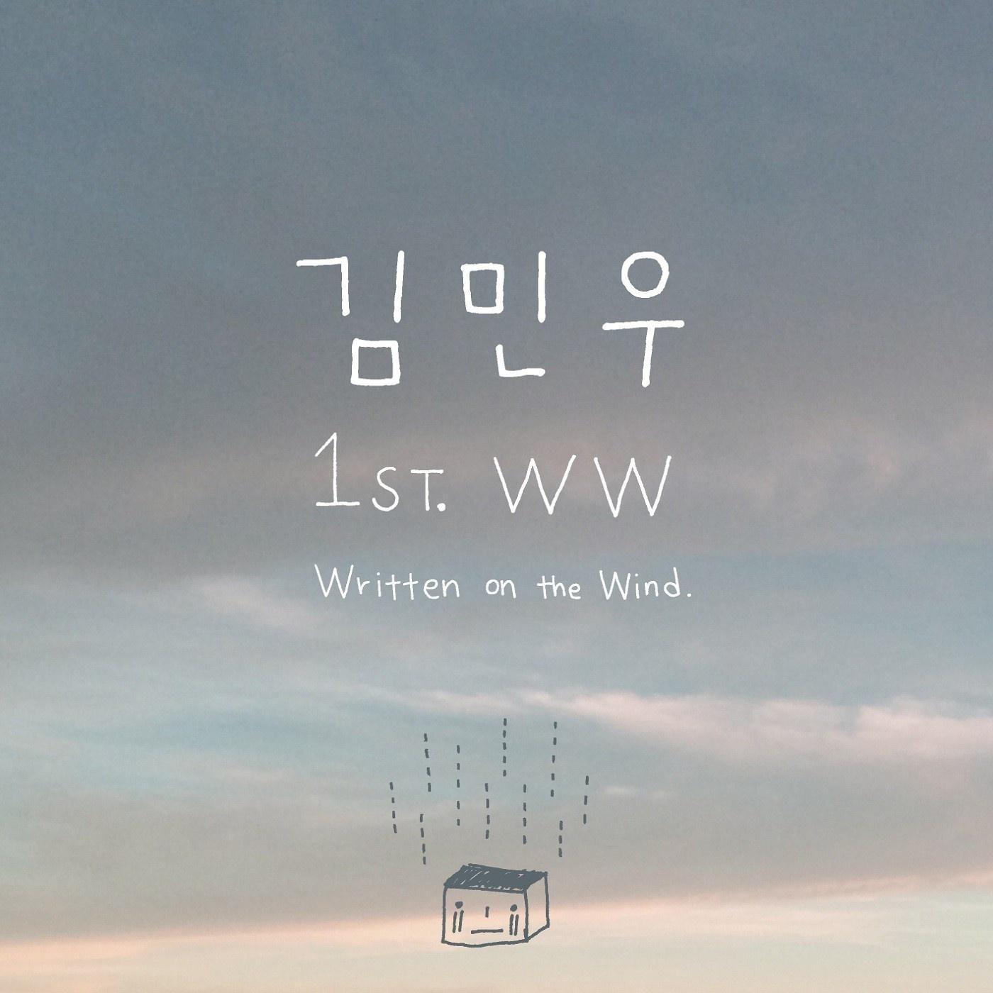 WW (writen on the wind) 