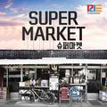 Super Market