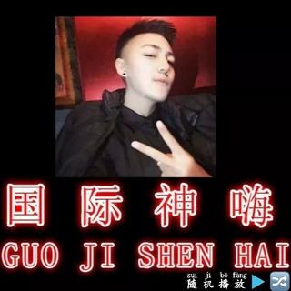 【夜未央】-顶级音乐蹦迪现场