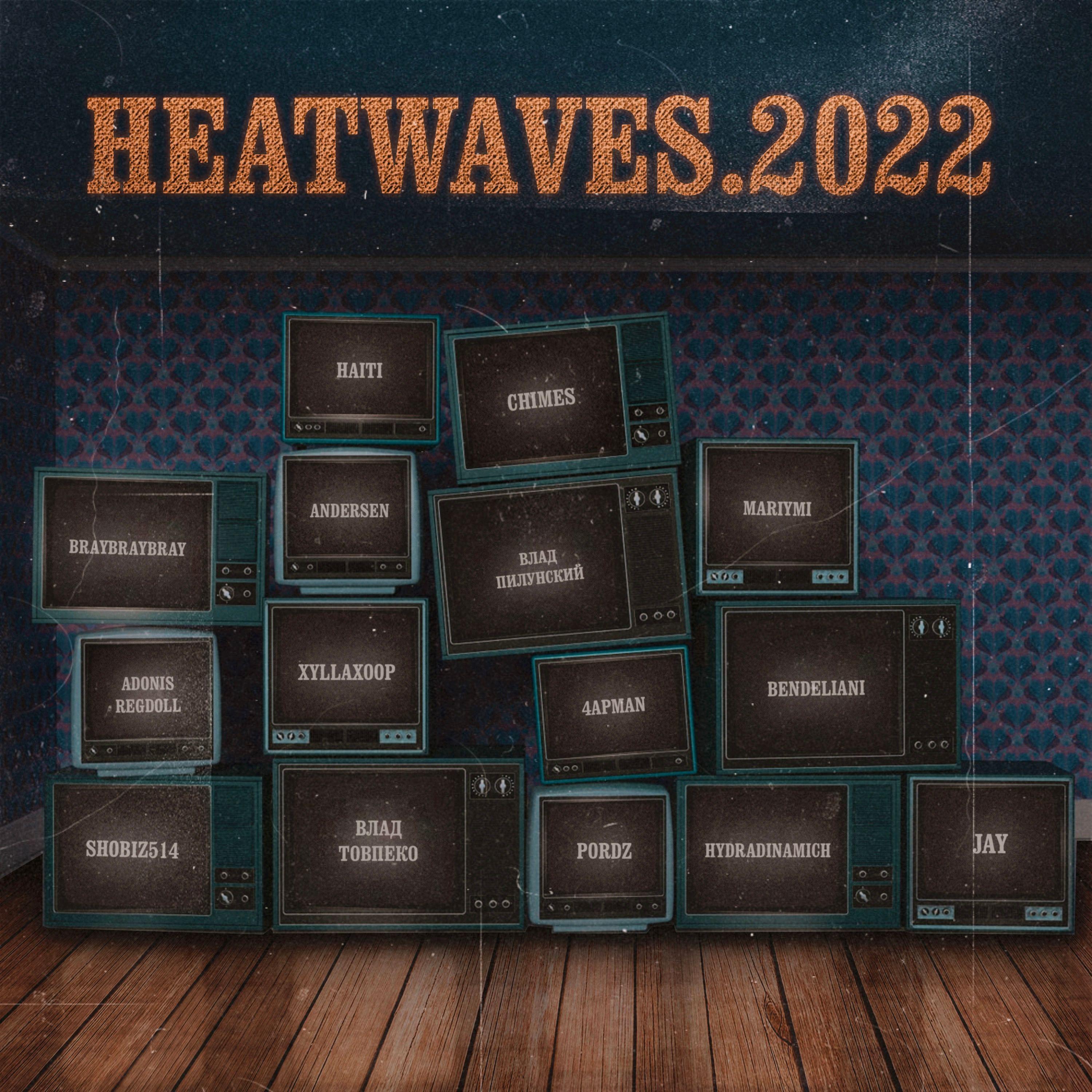 Chimes - HEATWAVES.2022