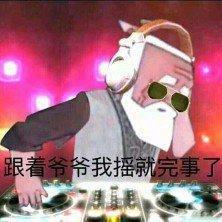 日推催眠曲（随机播放）