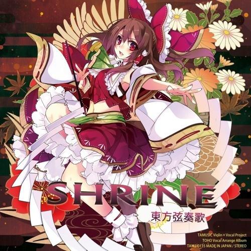 東方弦奏歌-SHRINE-专辑