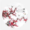 兔裹煎蛋卷 - 戏语花 (DJ阿福 Remix)（Cover 《寒江雪》郑源）专辑