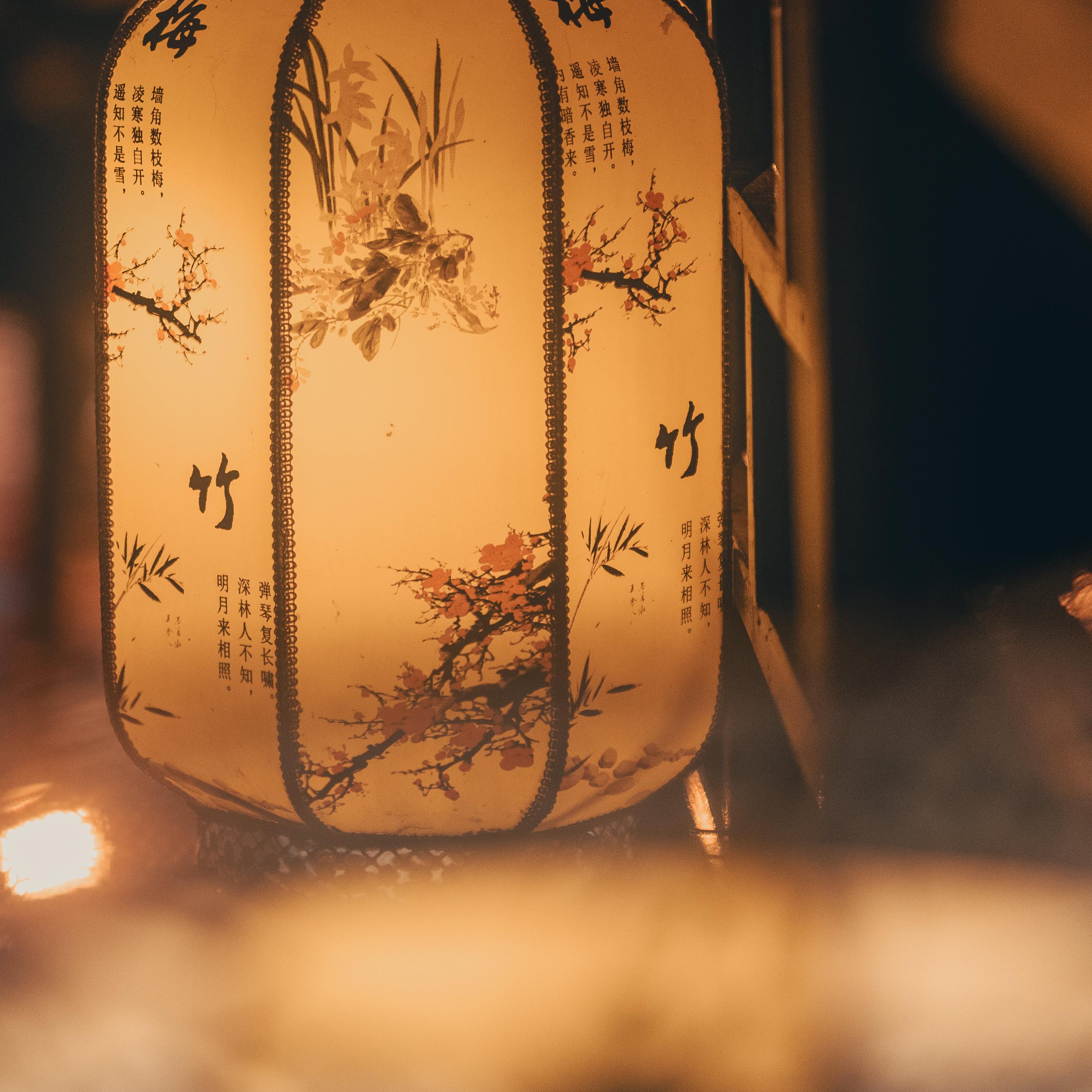 Light