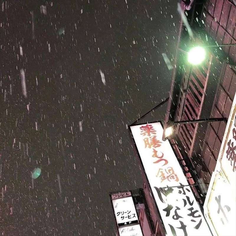 Rain Day专辑