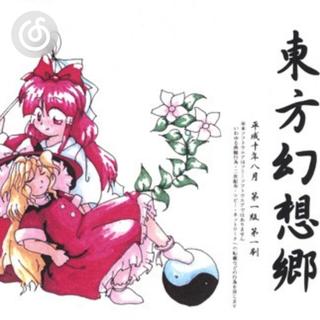 游戏电子音乐精选|从《Bad Apple!!》听起