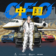 中国CEO