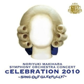 LIVE ALBUM SYMPHONY ORCHESTRA“cELEBRATION 2010”~Sing Out Gleefully!~
